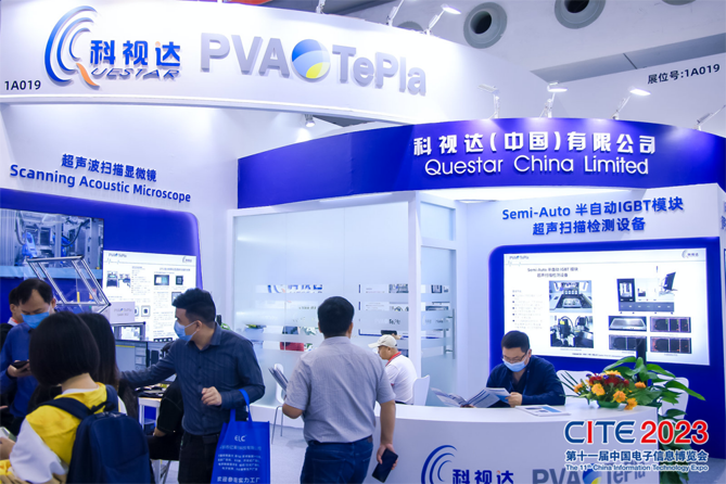 CITE2023順利收官：落幕不散場(chǎng)，期待明年再見(jiàn)