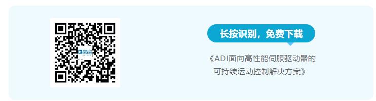 四個(gè)方面，詳析面向伺服驅(qū)動(dòng)器的運(yùn)動(dòng)控制解決方案