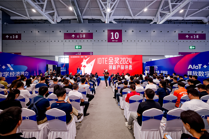 觀眾如潮！AI+IoT行業(yè)頂級盛會，重磅開幕！
