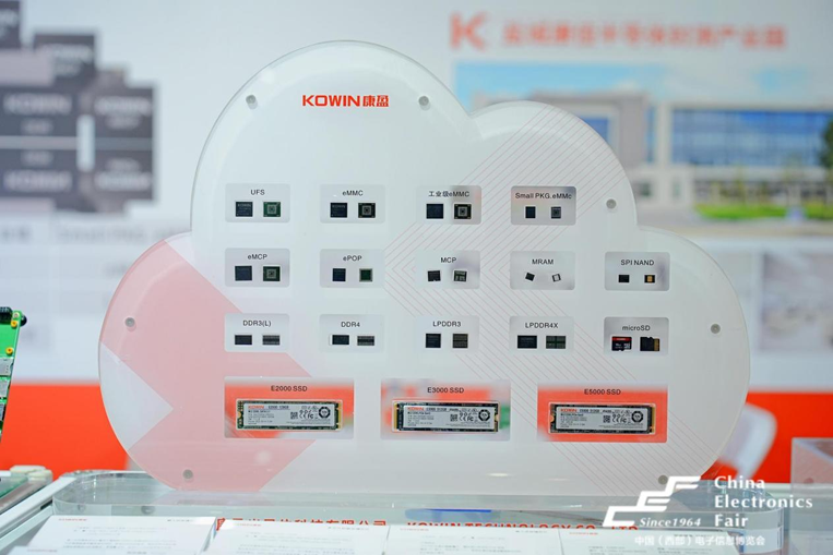 第十一屆西部電博會(huì)圓滿落幕，精彩不止,期待再聚!