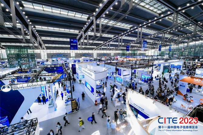 CITE2023順利收官：落幕不散場(chǎng)，期待明年再見(jiàn)