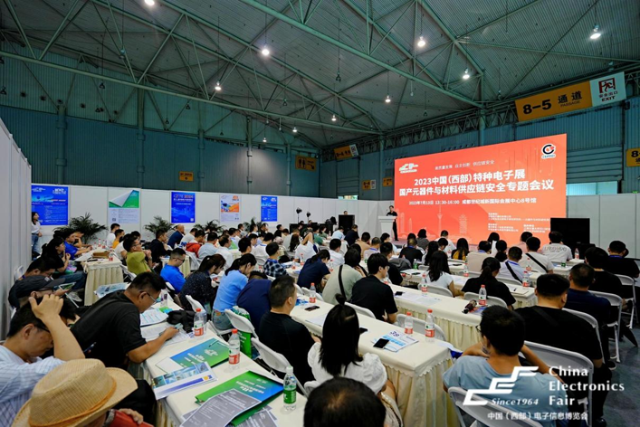 第十一屆西部電博會(huì)圓滿落幕，精彩不止,期待再聚!