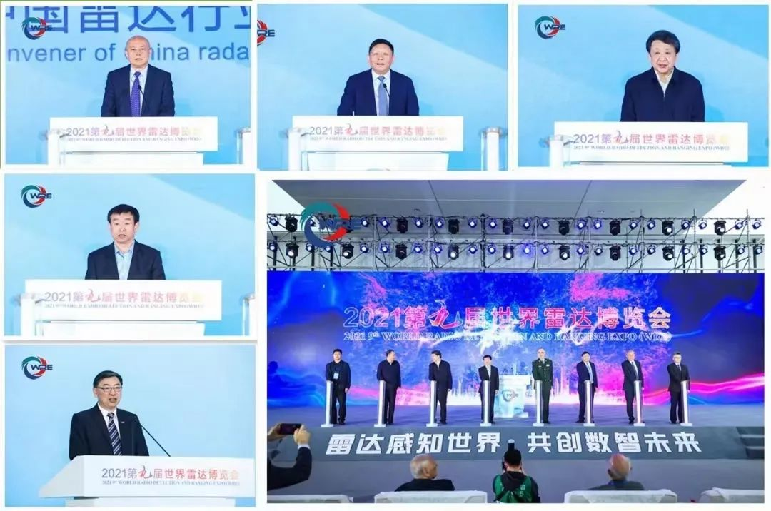 2023第十屆世界雷達博覽會火熱招展中、精彩不容錯過！