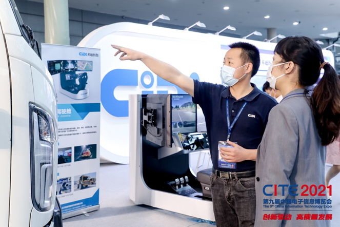 全球消費電子產(chǎn)業(yè)往何處去？CITE2022中看門道！