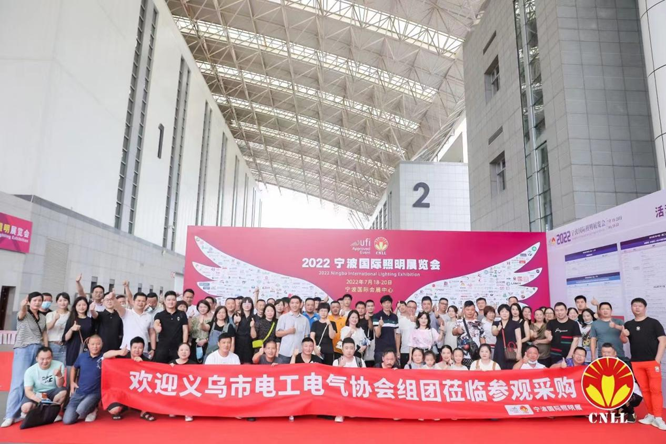 沉浸式體驗(yàn)官招募中 ，2023寧波照明展觀展福利大放送！