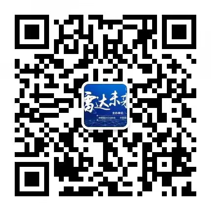 2023第十屆世界雷達博覽會火熱招展中、精彩不容錯過！