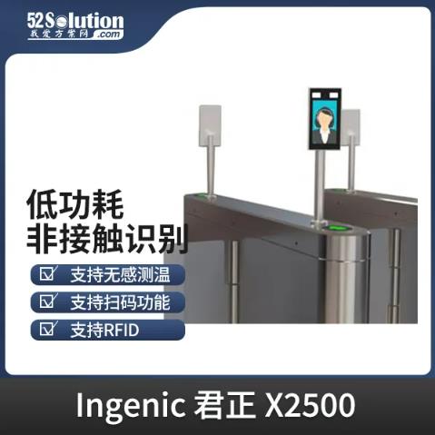 智能安防新時(shí)代，AI識(shí)別技術(shù)的革新應(yīng)用方案