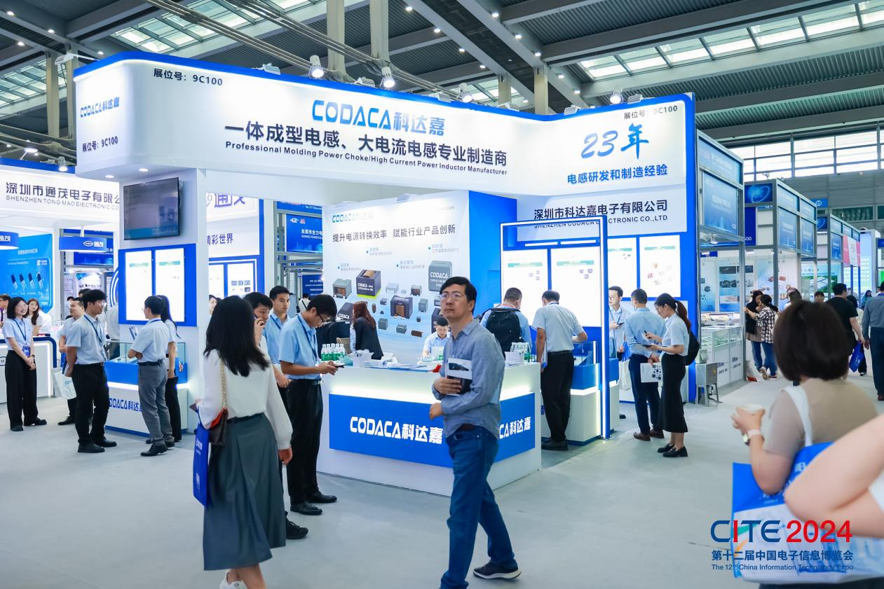 以展促產(chǎn) 向新而行！第十二屆中國電子信息博覽會圓滿落幕