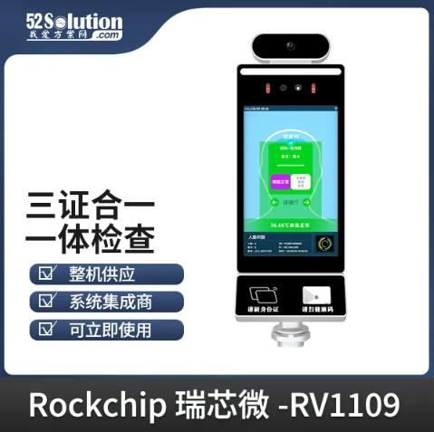 智能安防新時(shí)代，AI識(shí)別技術(shù)的革新應(yīng)用方案