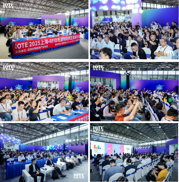 IOTE 2025上海物聯(lián)網展圓滿收官！AIoT+5G生態(tài)引爆智慧未來
