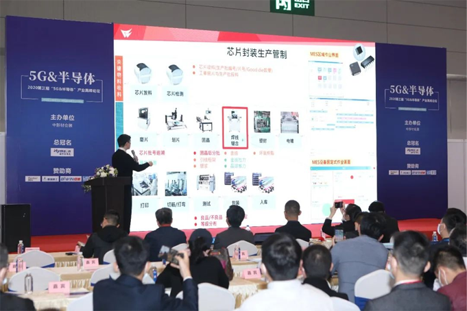 配置拉滿！深圳國際半導體展聚勢歸來，展商陣容早知道！