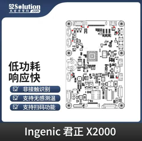 智能安防新時(shí)代，AI識(shí)別技術(shù)的革新應(yīng)用方案
