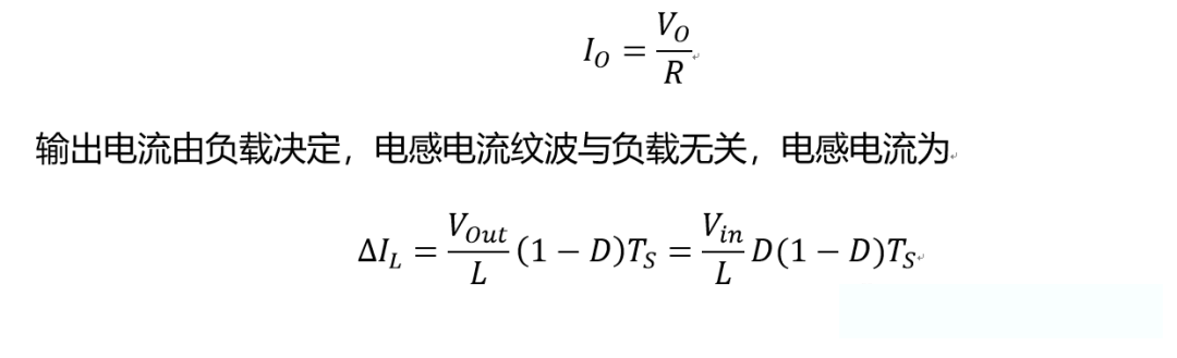 開(kāi)關(guān)電源的工作模式CCM、BCM、DCM