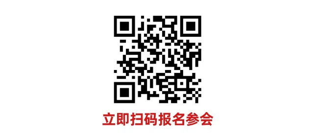 數(shù)字驅(qū)動工業(yè)，智能賦能制造 AMTS & AHTE SOUTH CHINA 2024同期會議全公開！