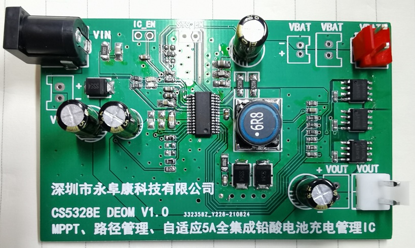 CS5350/CS5328 太陽能板供電鉛酸蓄電池、磷酸鐵鋰電池、鋰電池充電管理IC系列