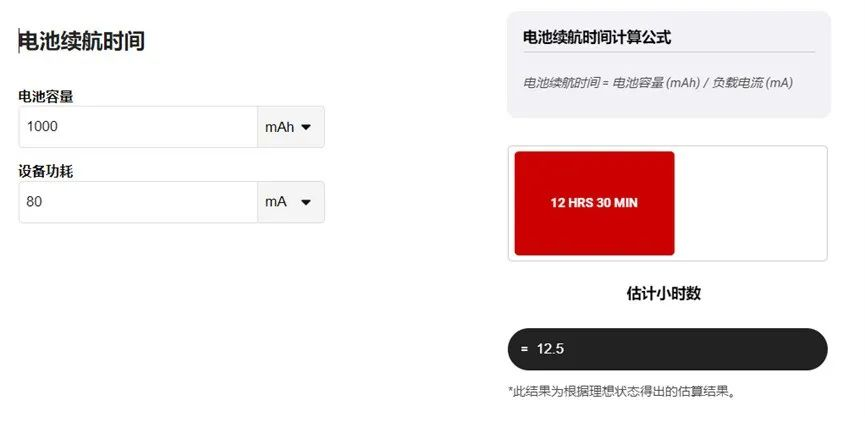 讓IoT傳感器節(jié)點(diǎn)更省電：一種新方案，令電池壽命延長20%！