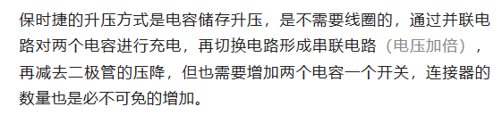 800V架構下，給連接器帶來了哪些“改變”？