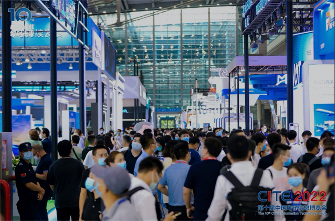 春回大地 相約鵬城，CITE 2023向您發(fā)出邀請