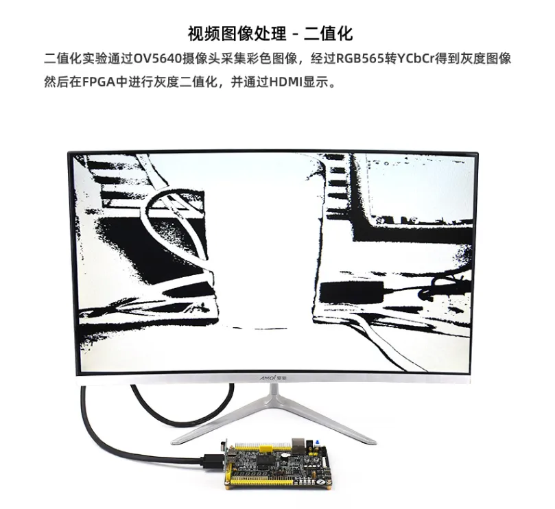 基于賽靈思、紫光芯片開發(fā)的FPGA高速通信開發(fā)板，適用于圖像處理、工業(yè)控制場(chǎng)景